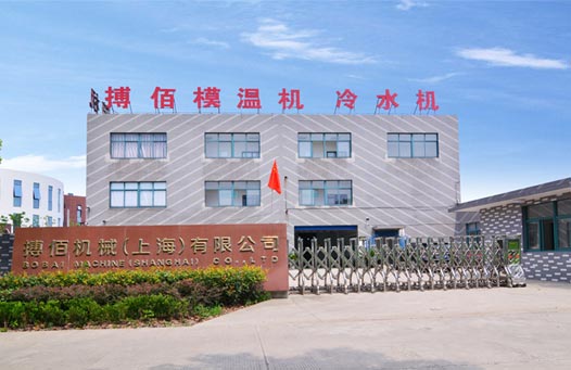 模溫機,水溫機,冷水機廠家